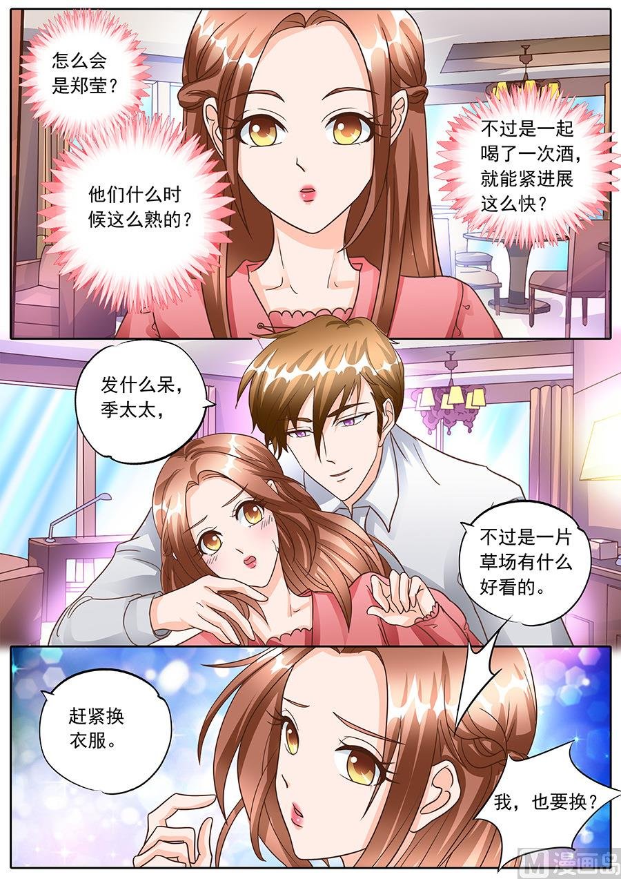 第133话