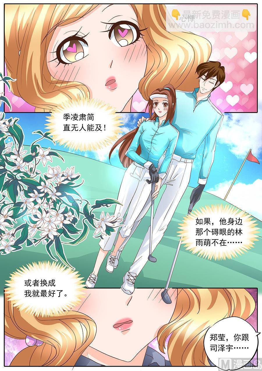 第133话