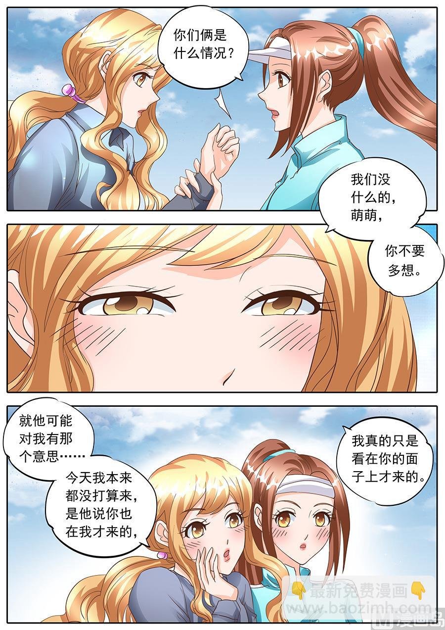 第133话