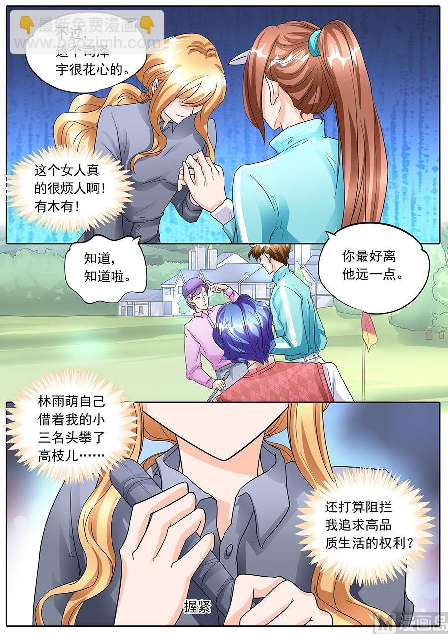 第134话