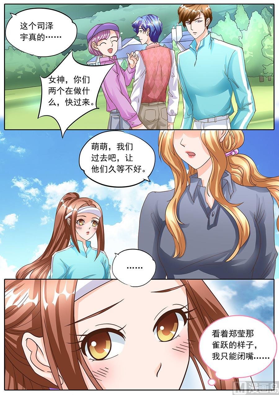 第134话