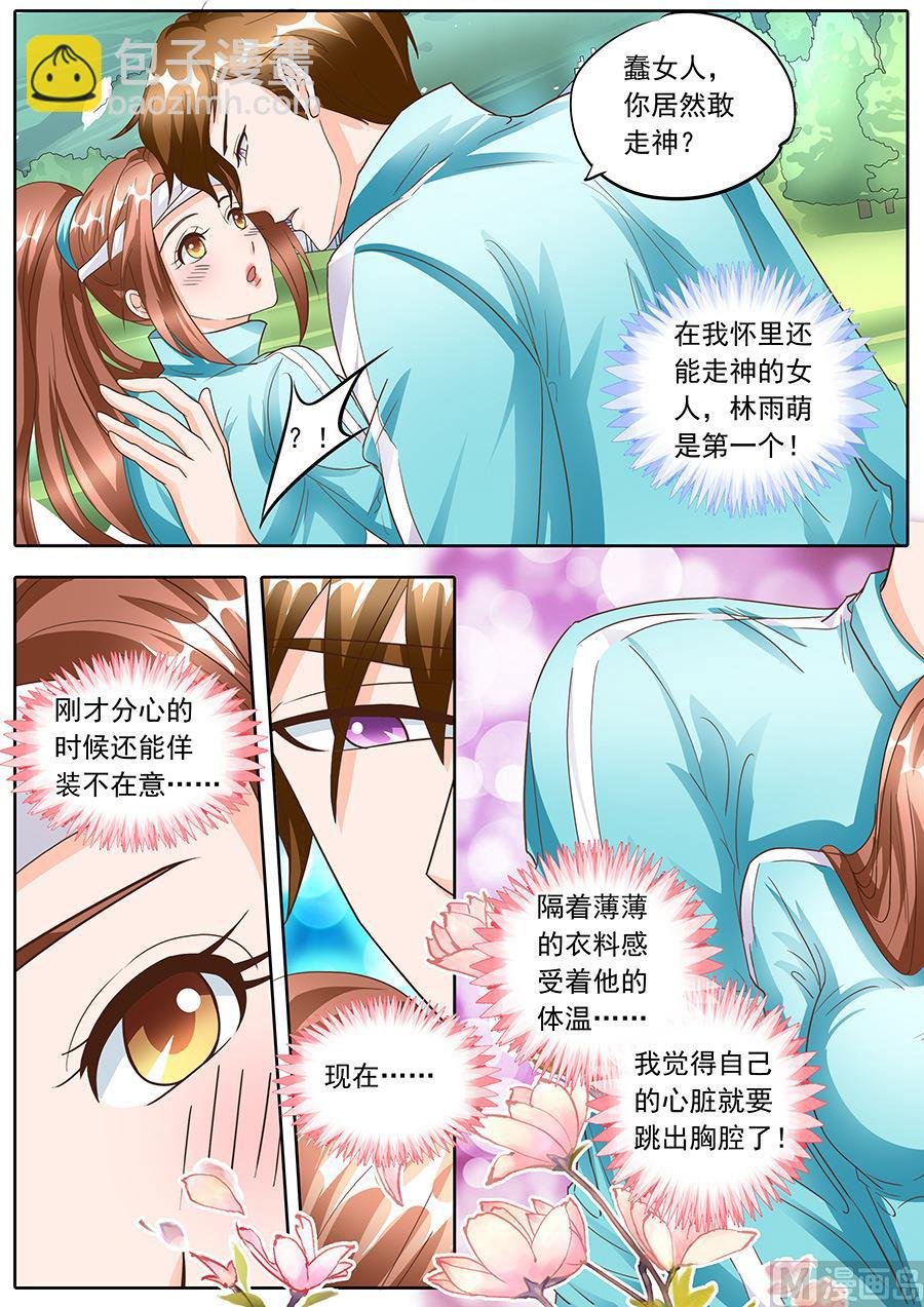第134话