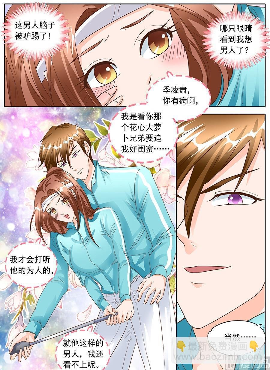 第135话