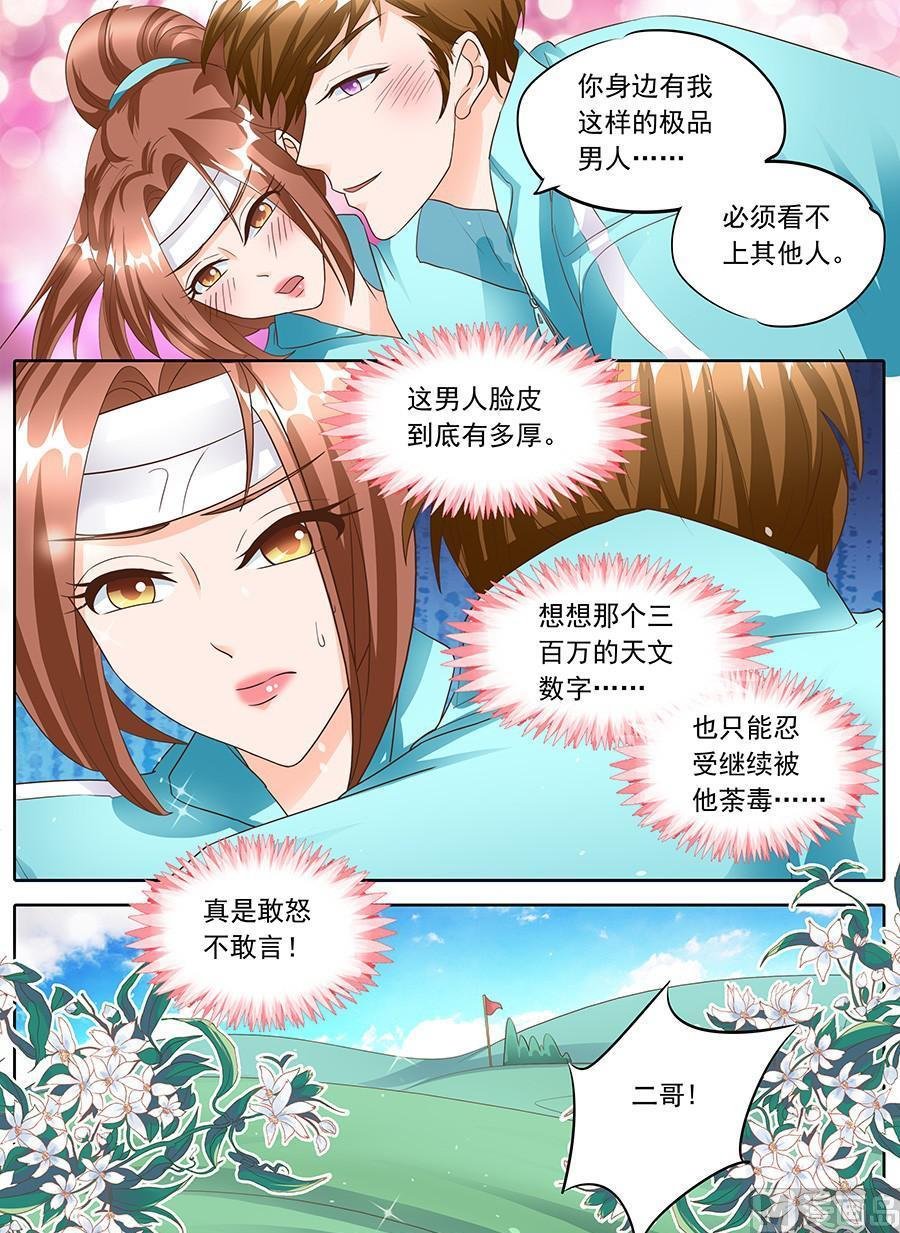 第135话