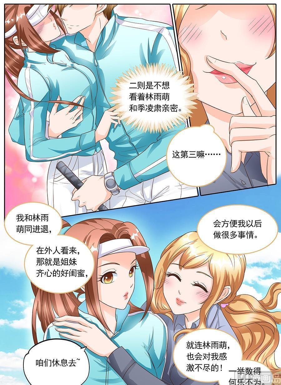 第135话