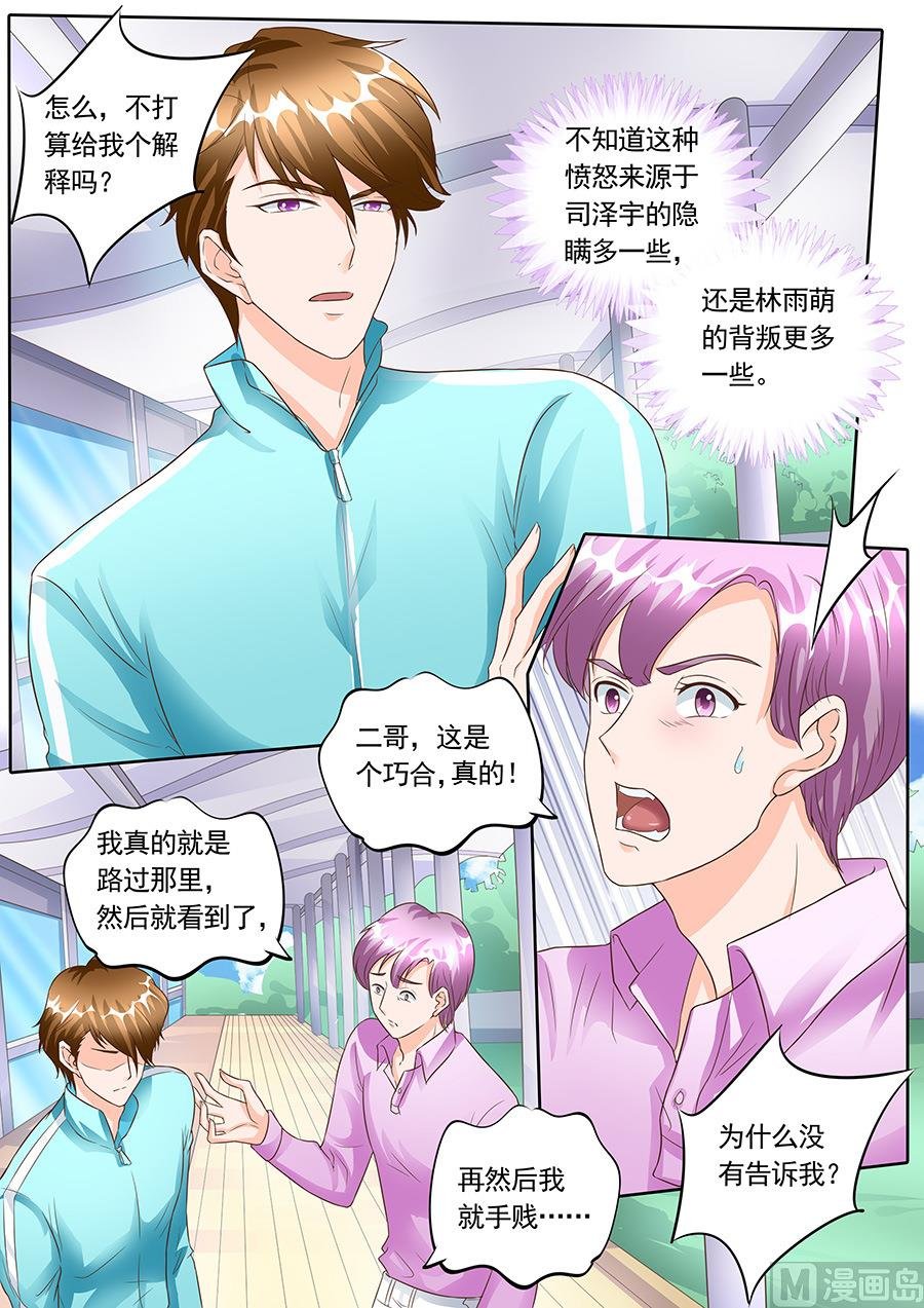 第136话