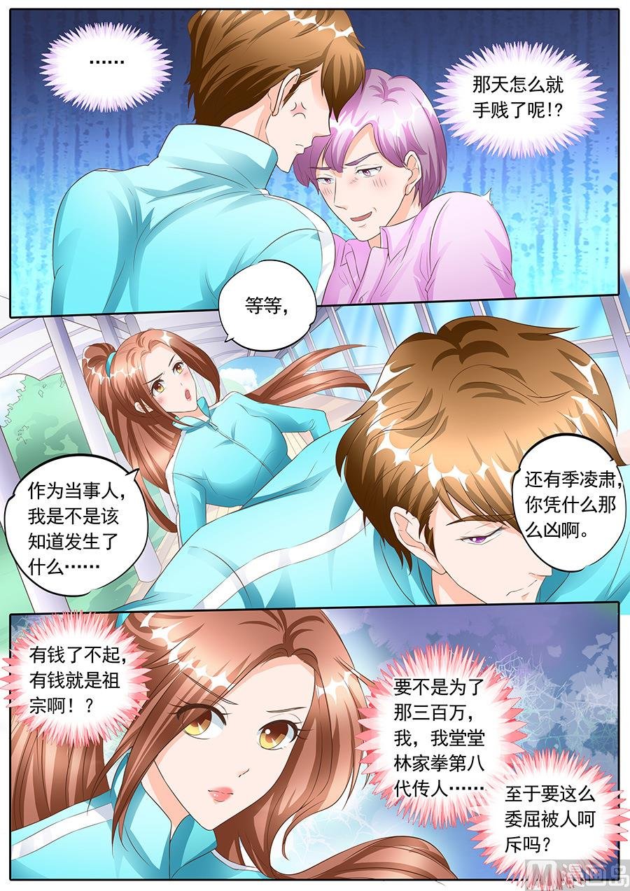 第136话