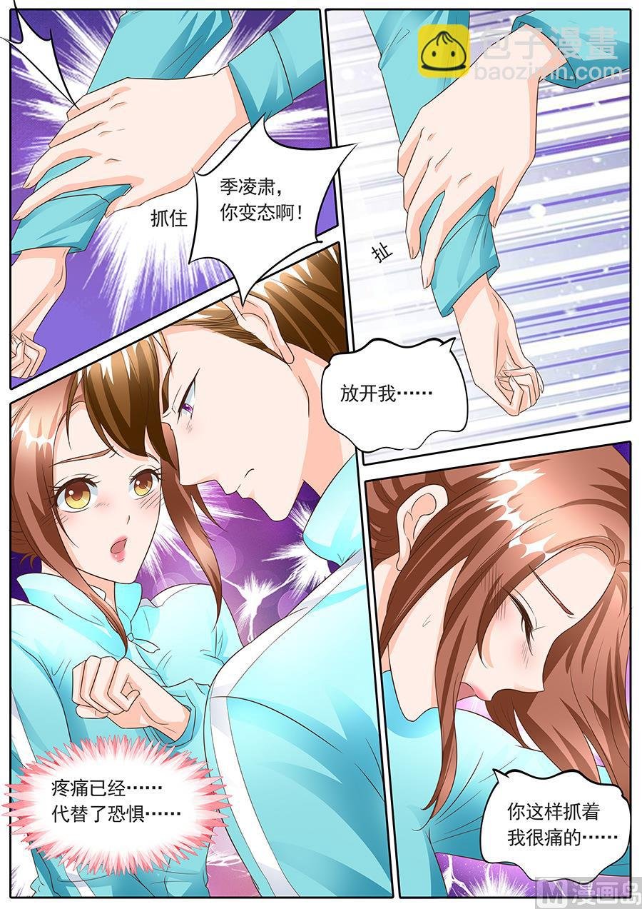 第137话