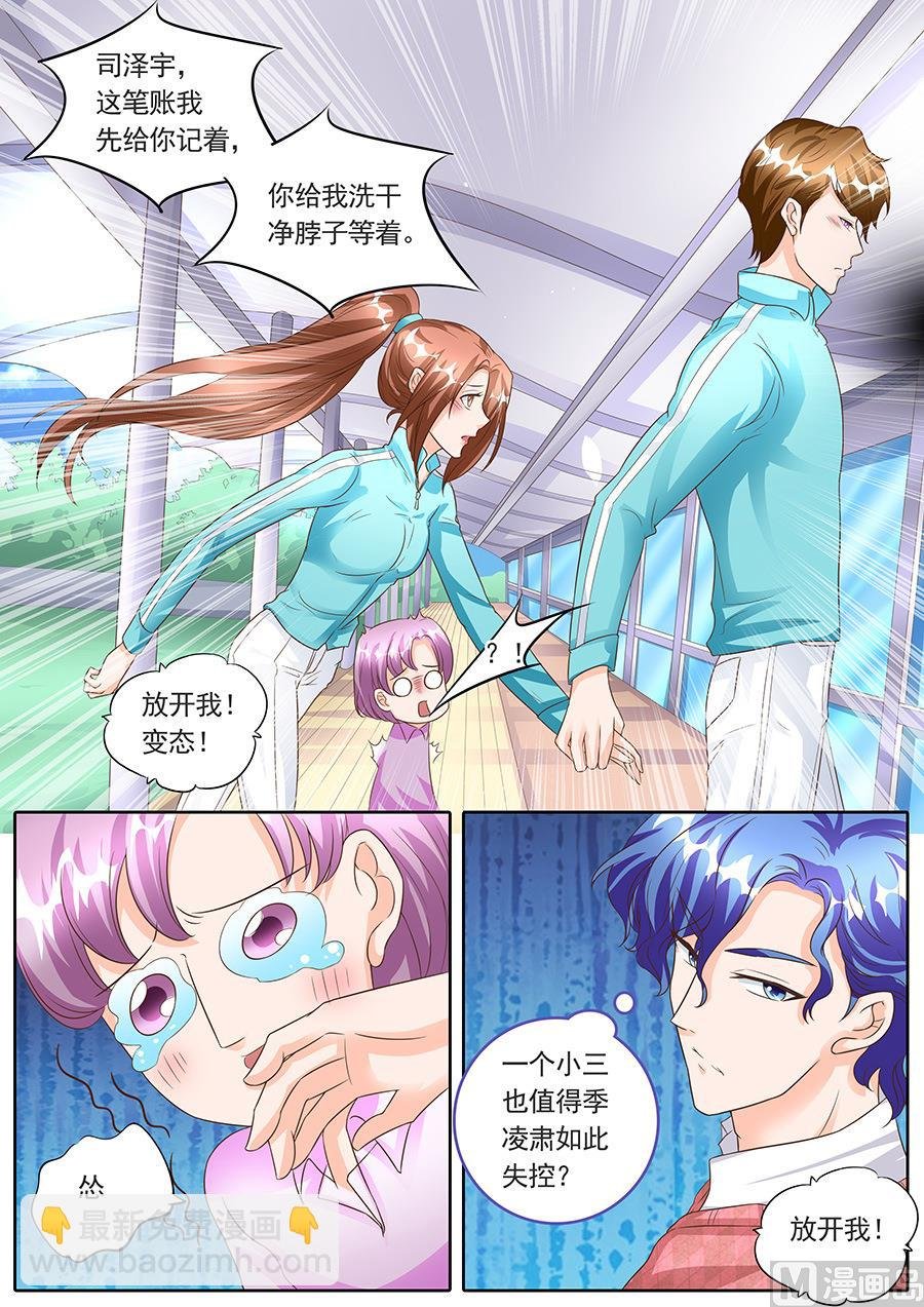 第137话