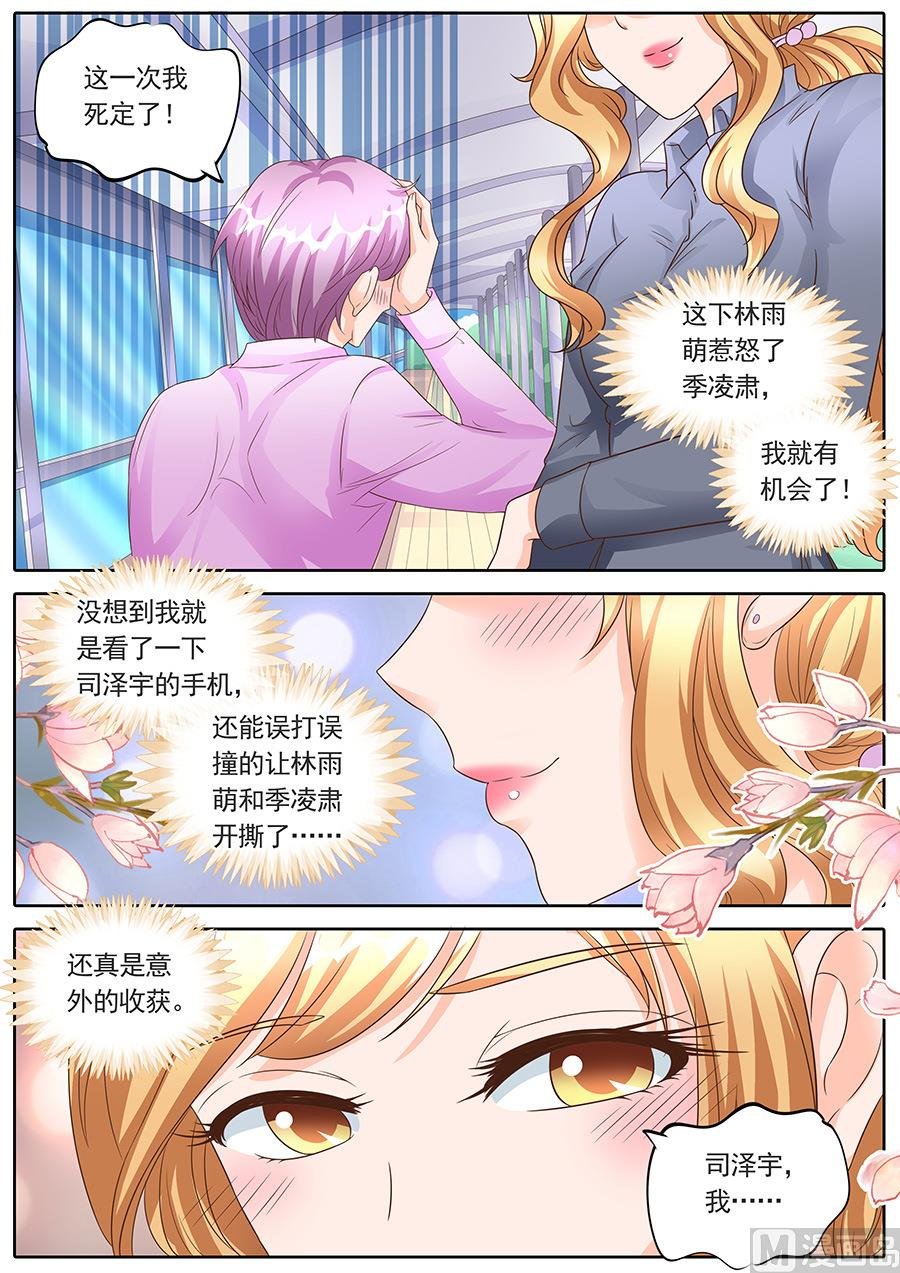第137话