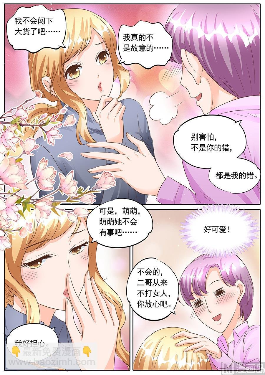 第137话