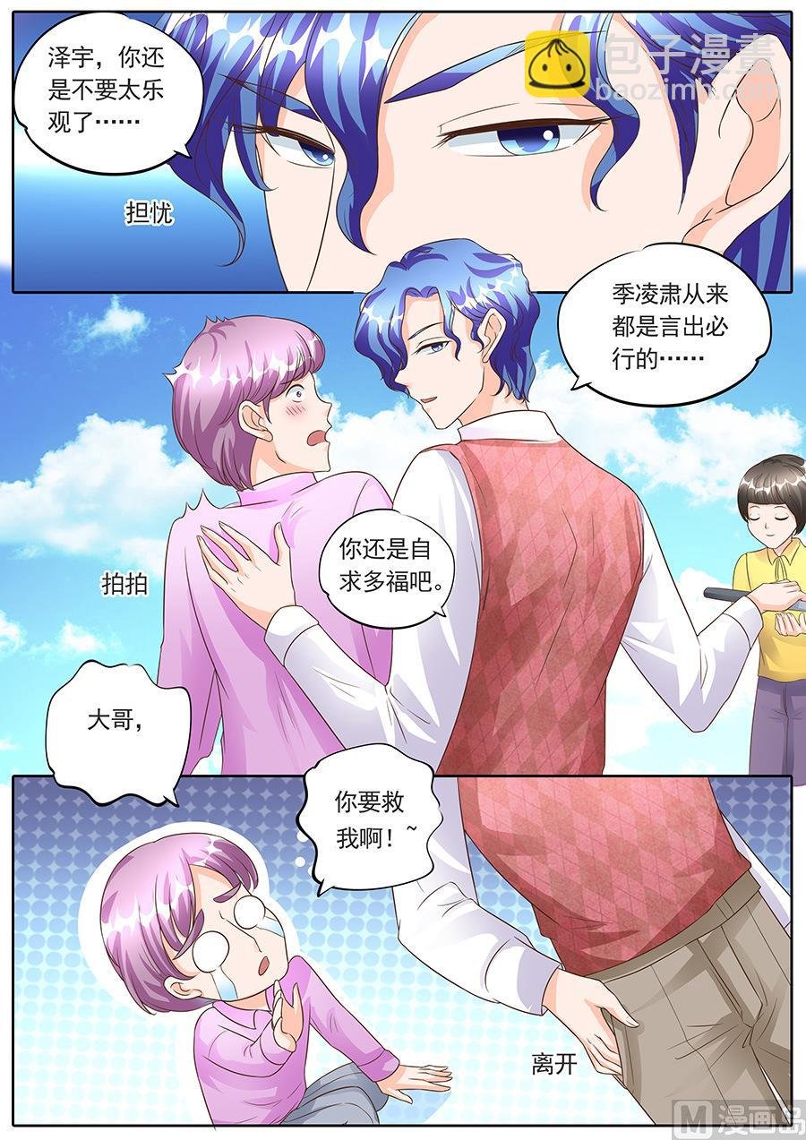 第137话