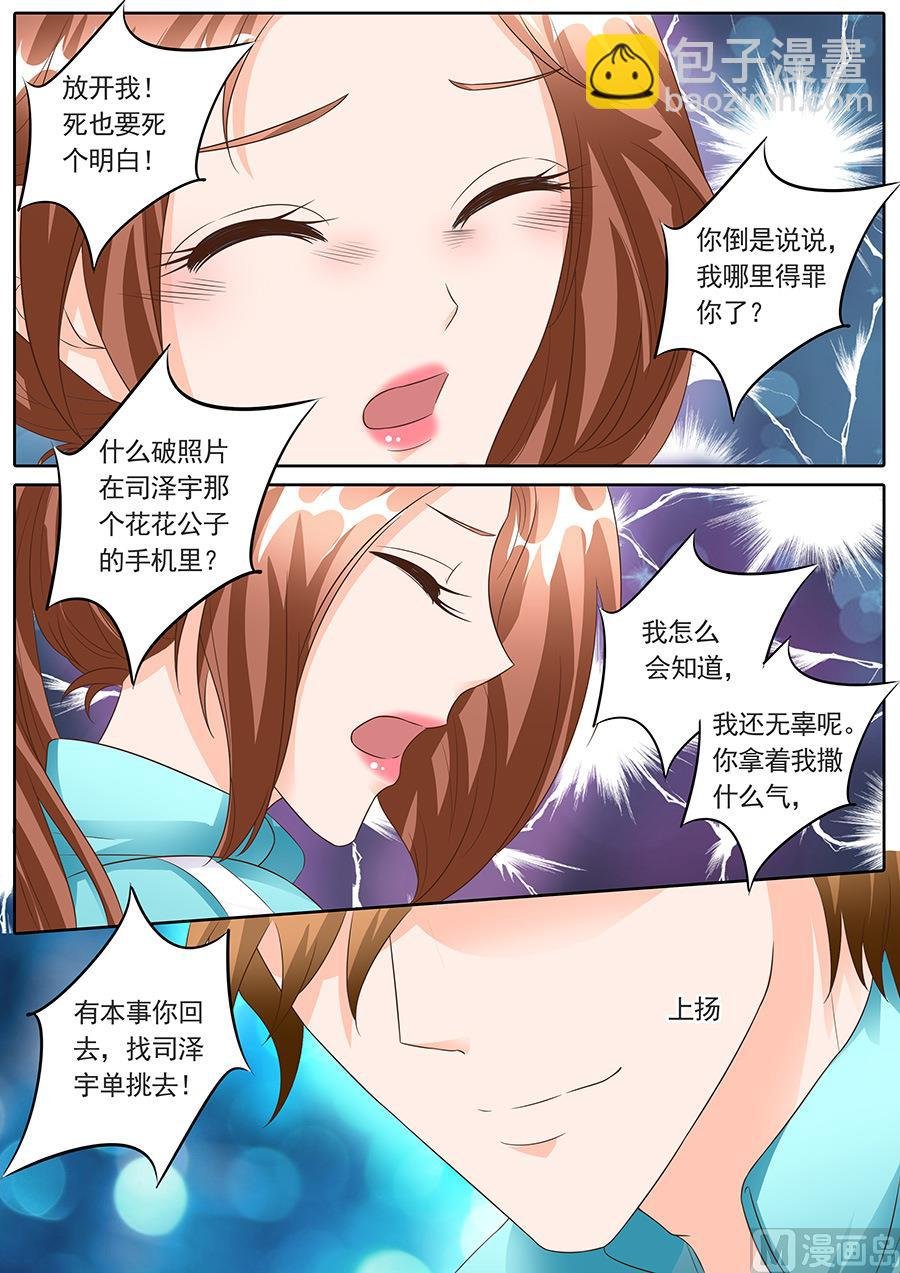 第137话
