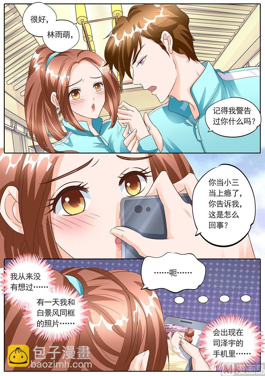 第138话