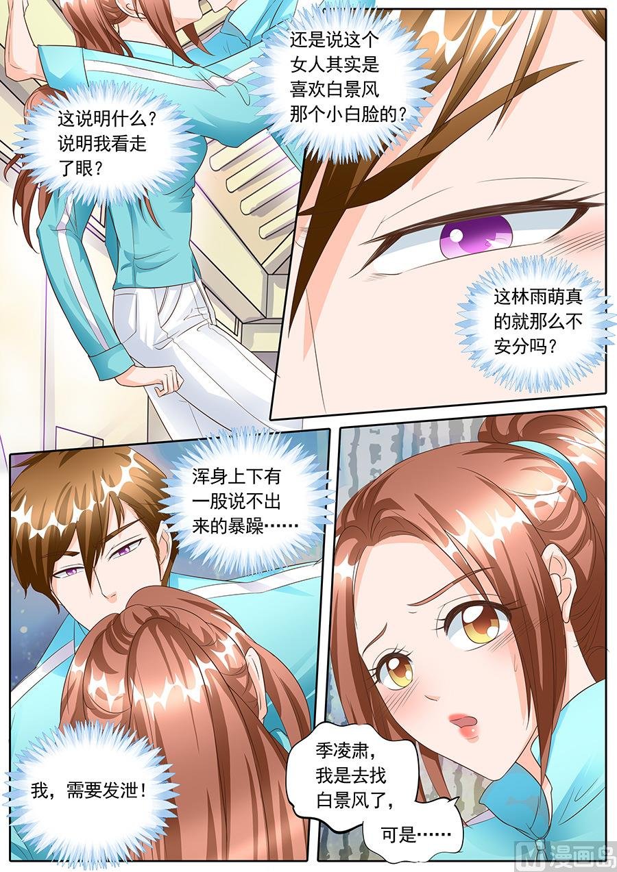 第138话