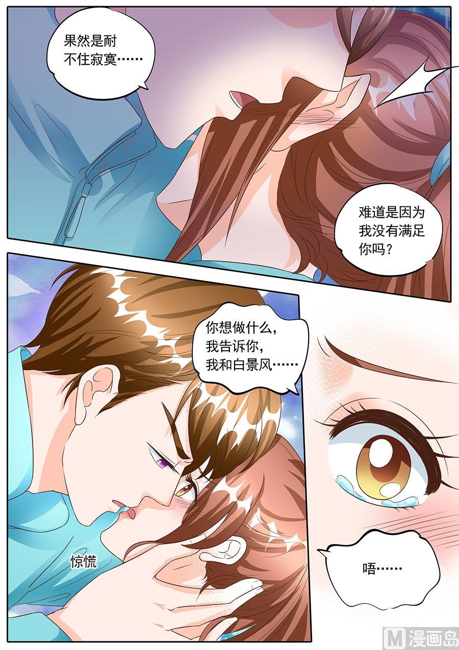 第138话