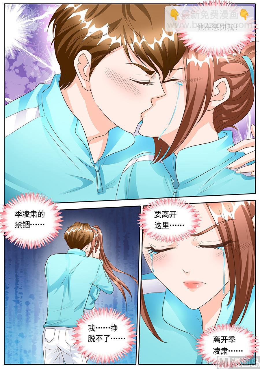 第138话