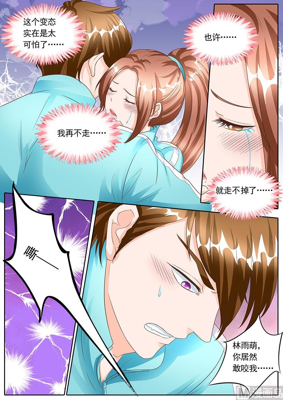 第138话