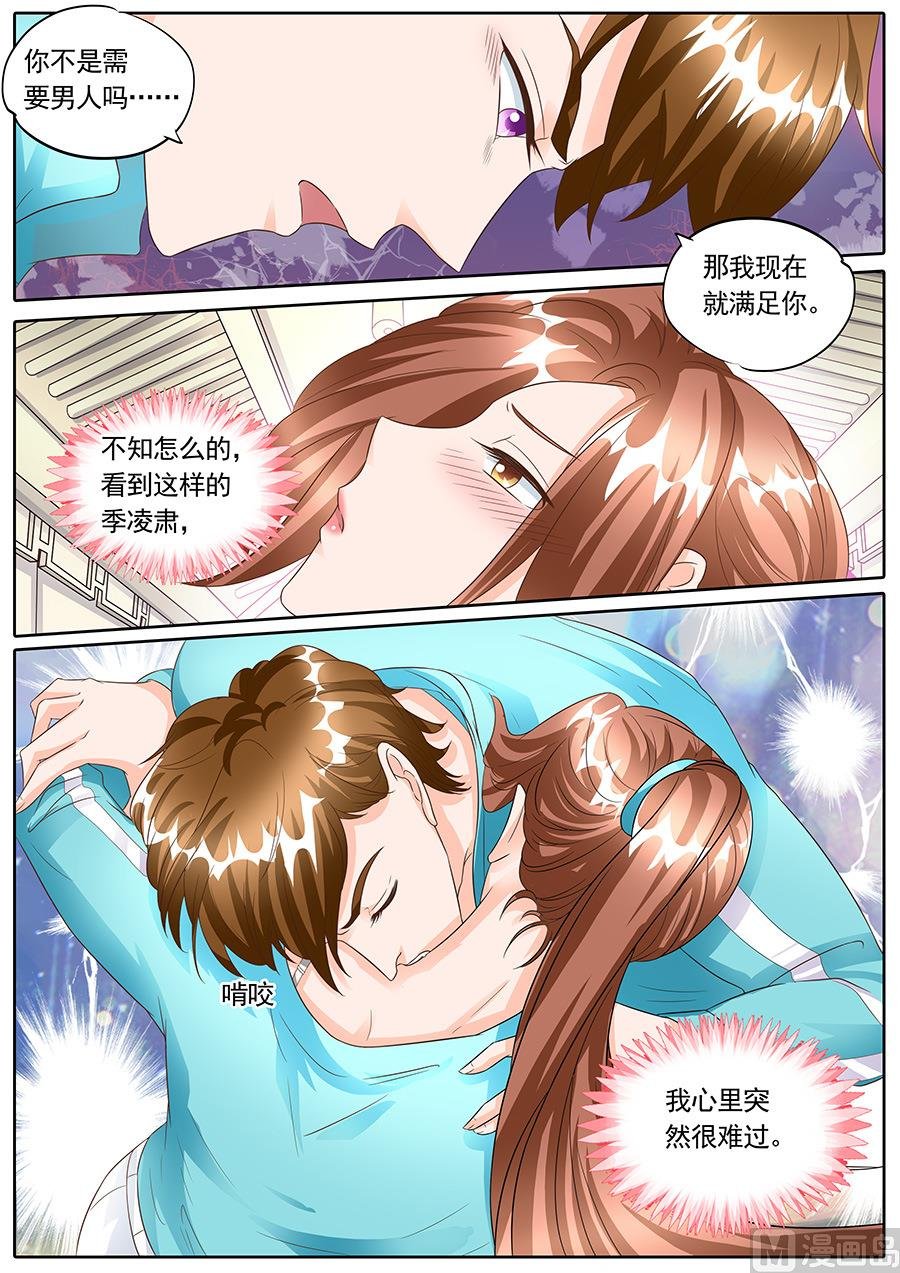 第138话