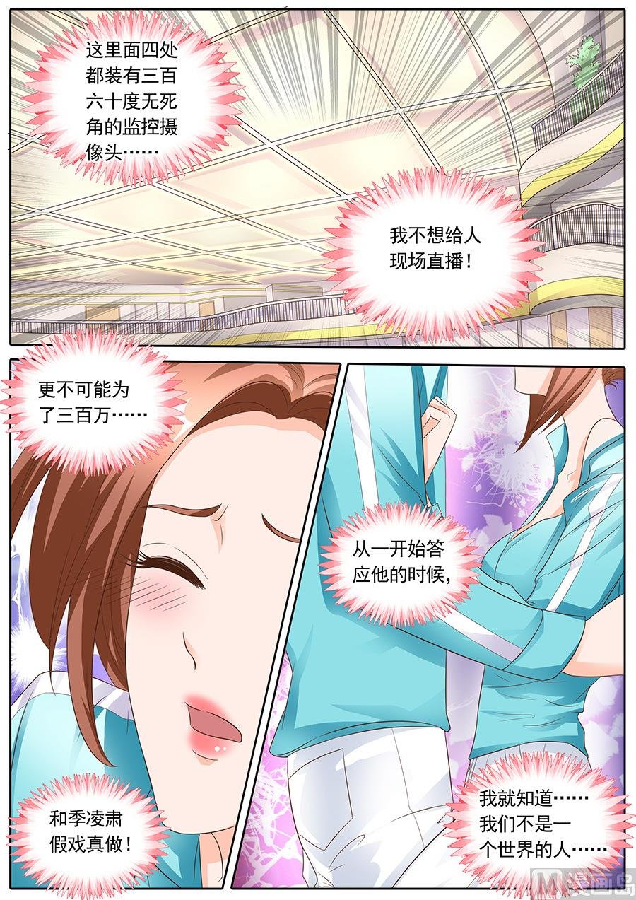 第139话