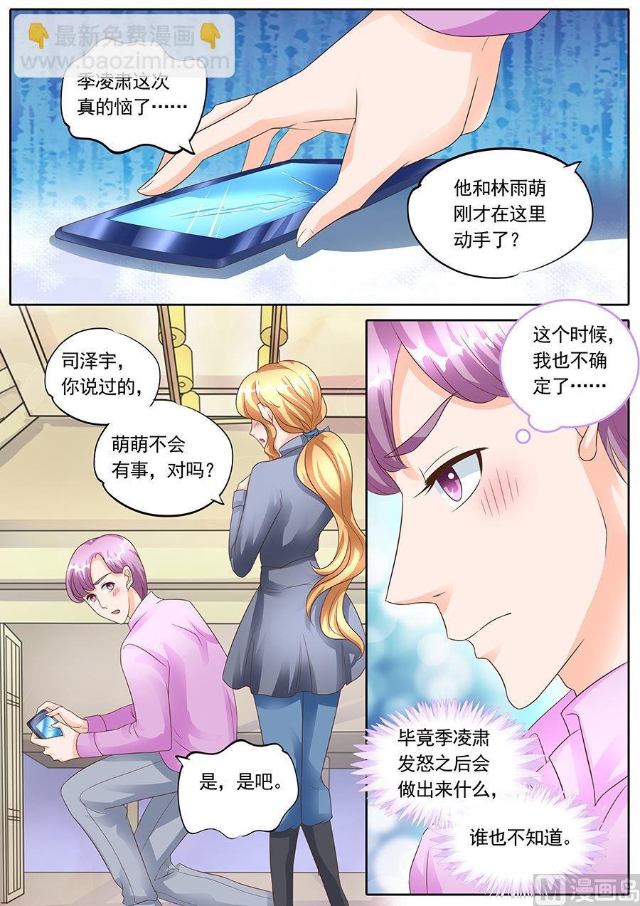第139话