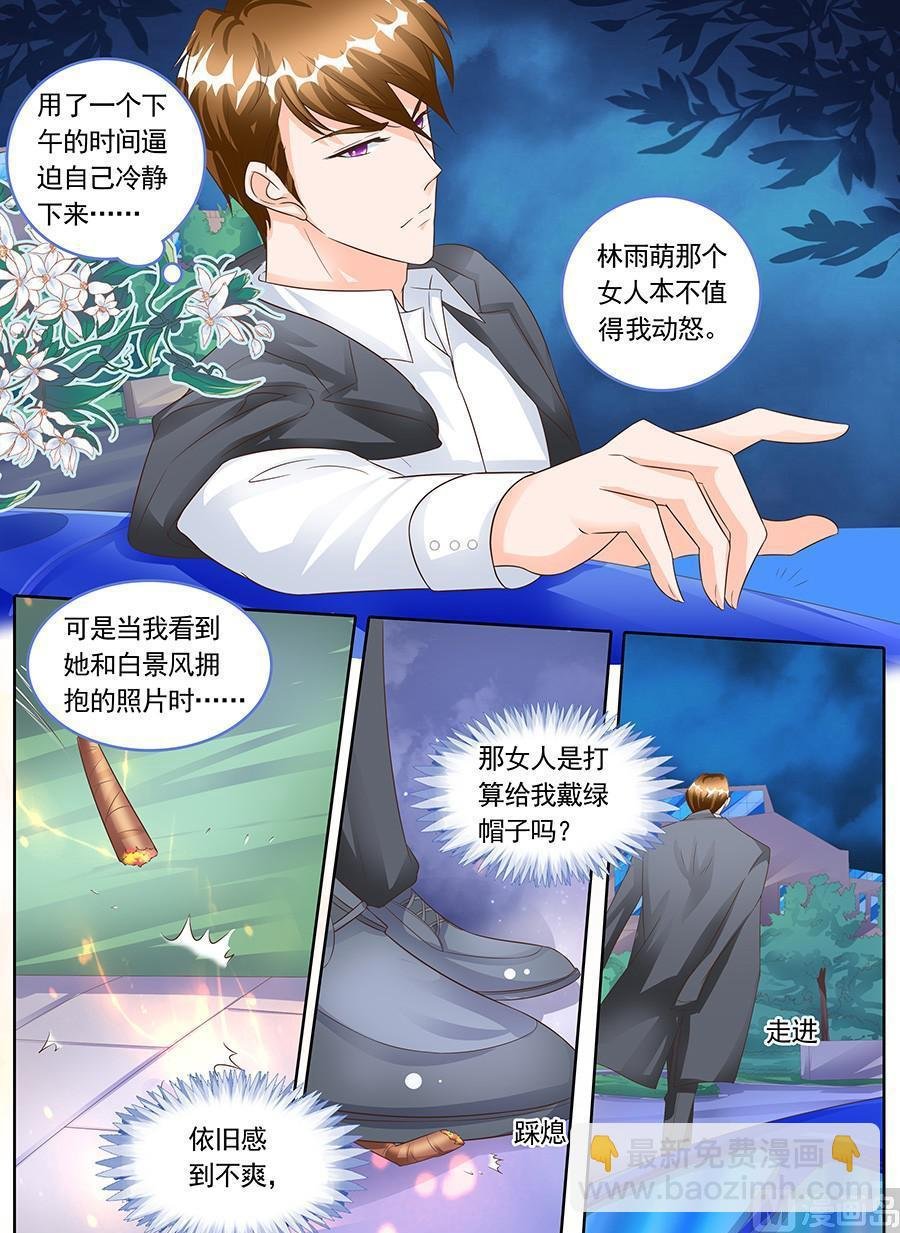 第一百四十一话