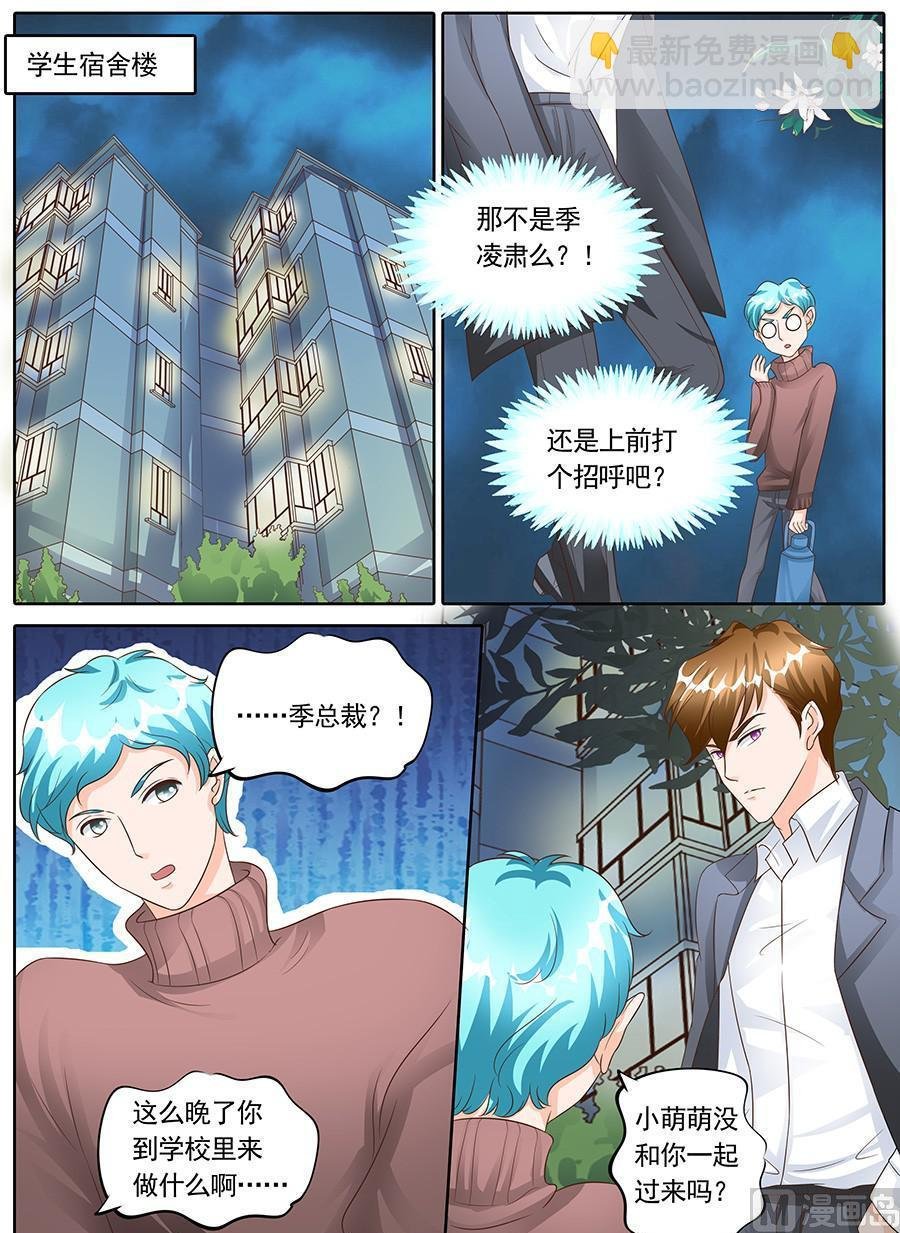 第一百四十一话