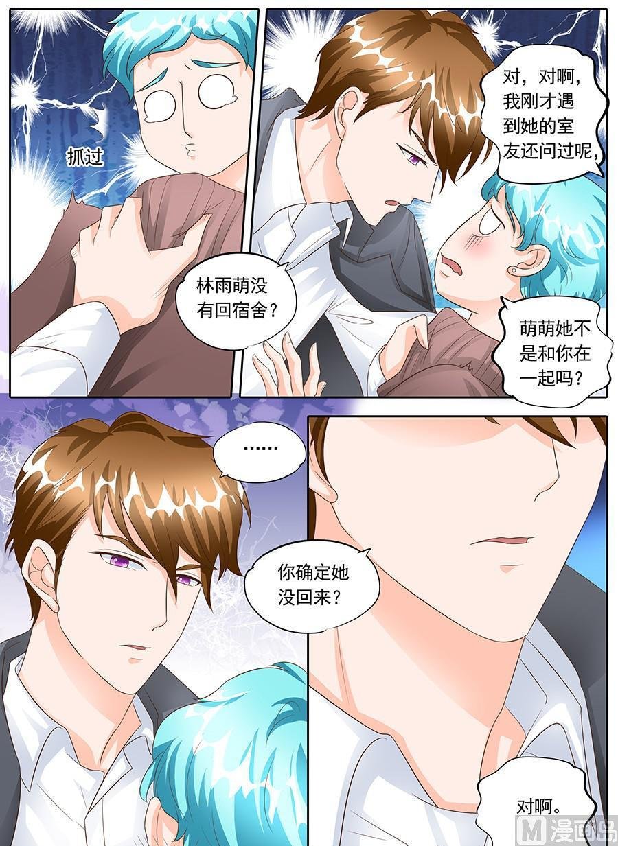 第一百四十一话