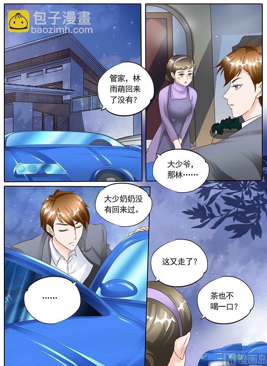 第一百四十一话