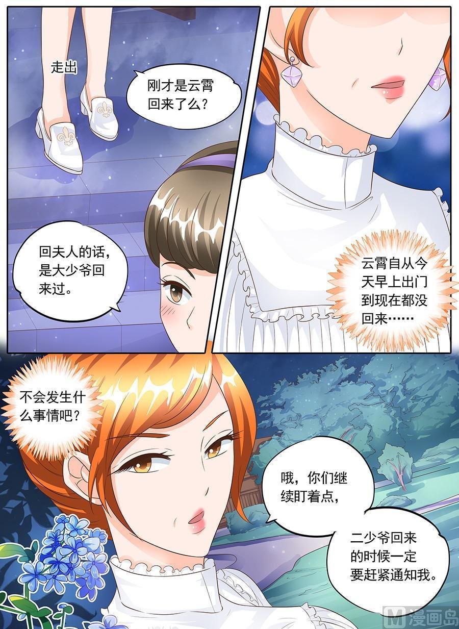 第一百四十一话
