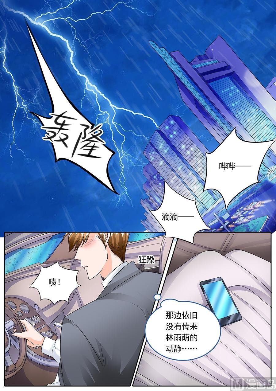 第142话