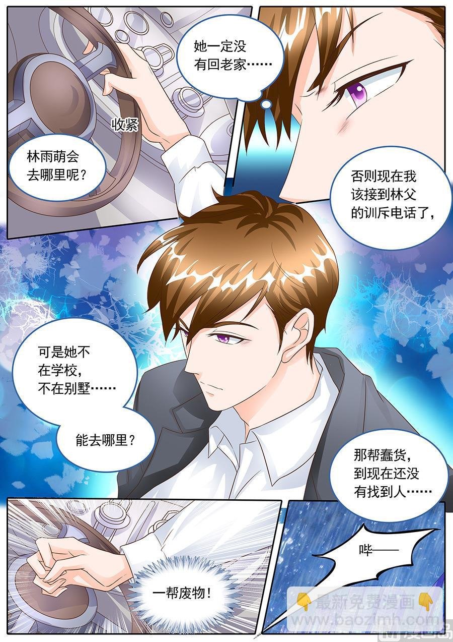 第142话