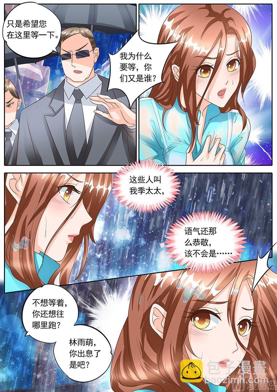 第142话