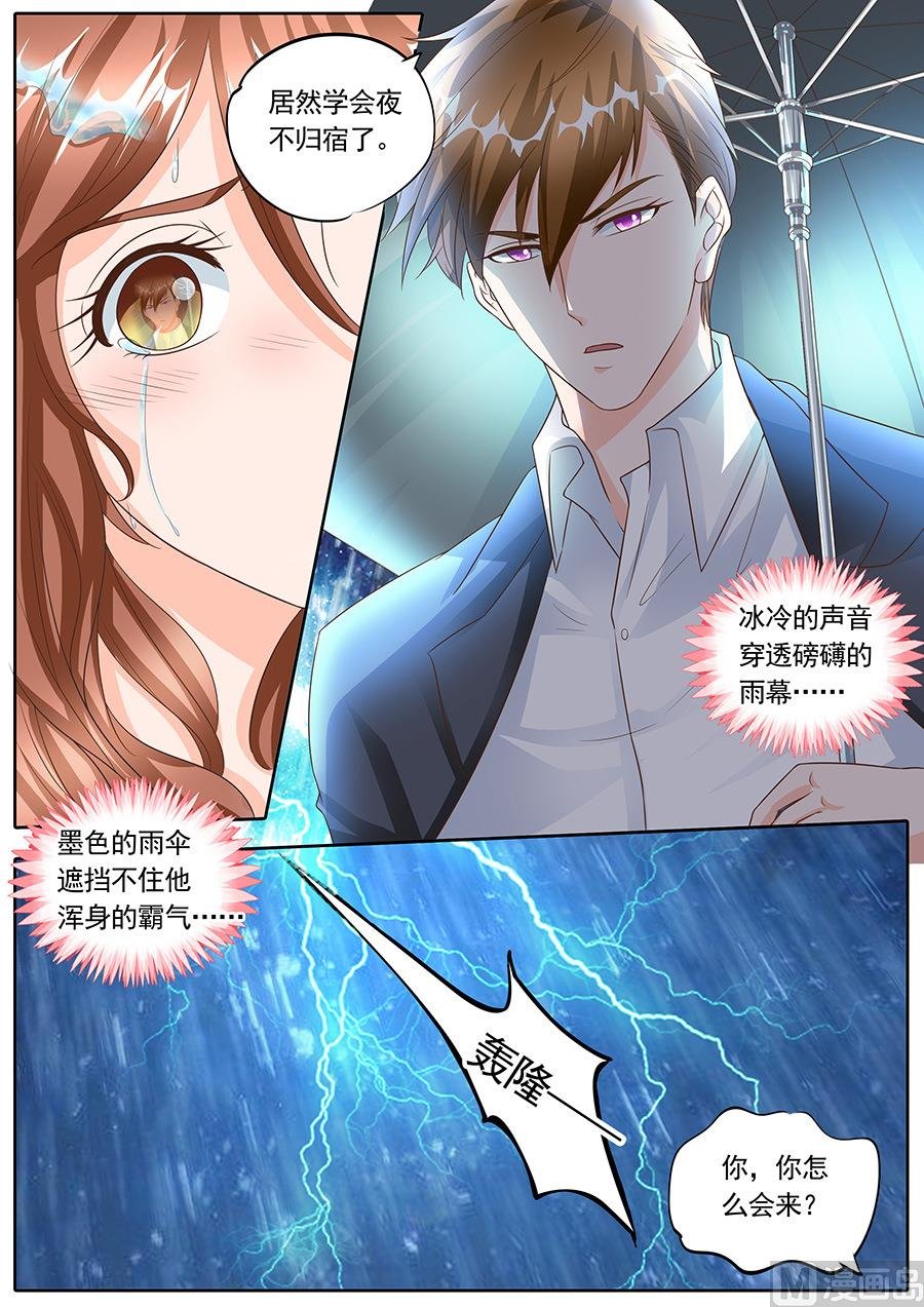 第142话