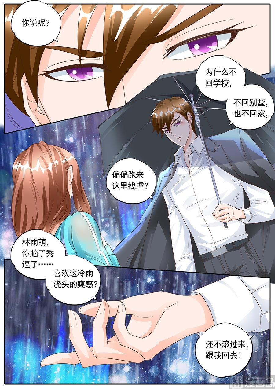 第142话