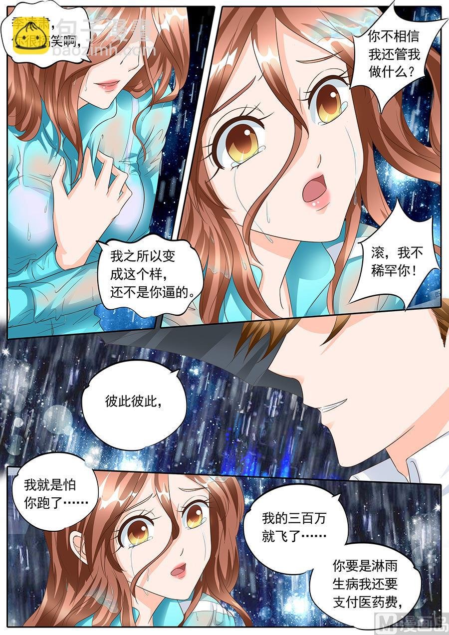 第142话