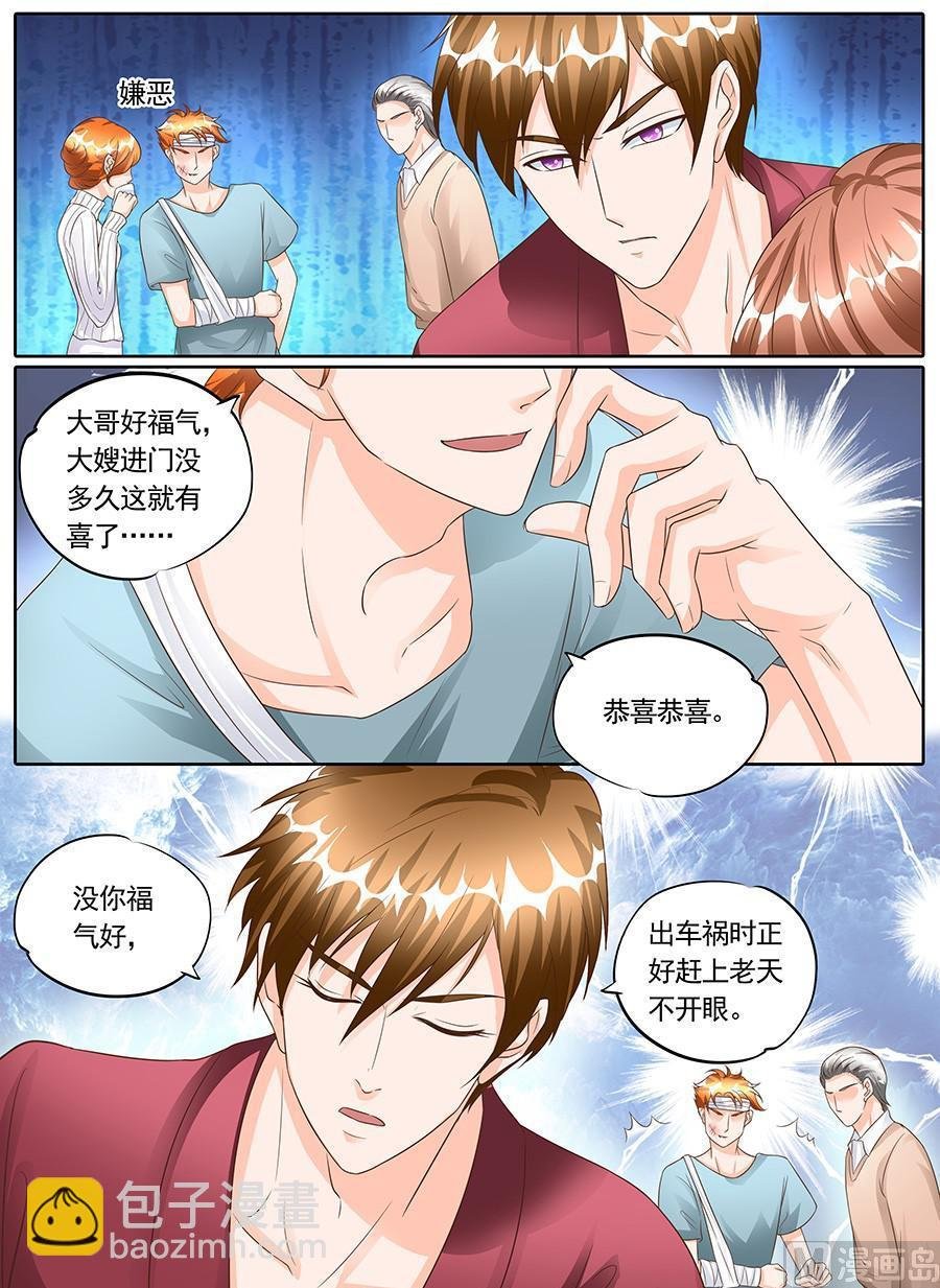 第一百四十六话