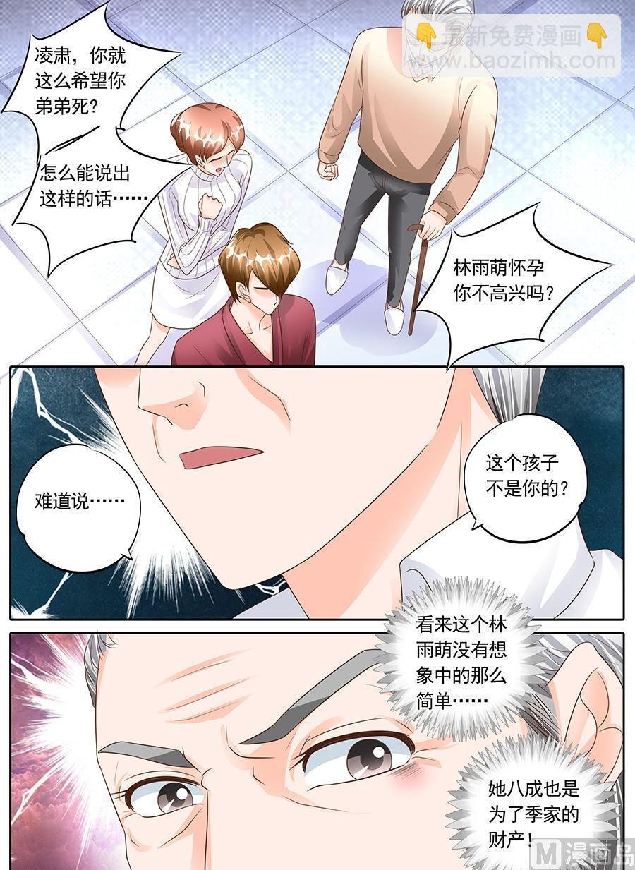第一百四十六话