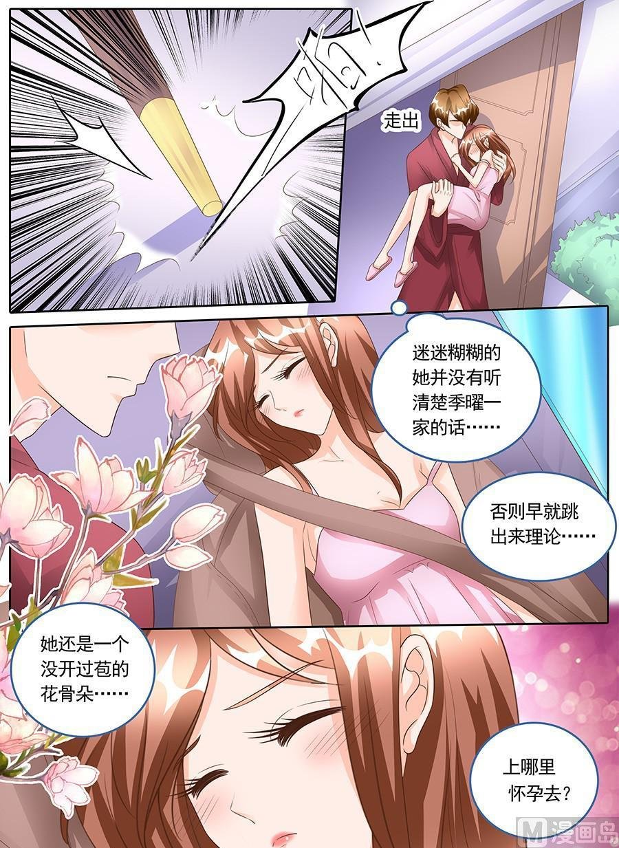 第一百四十六话
