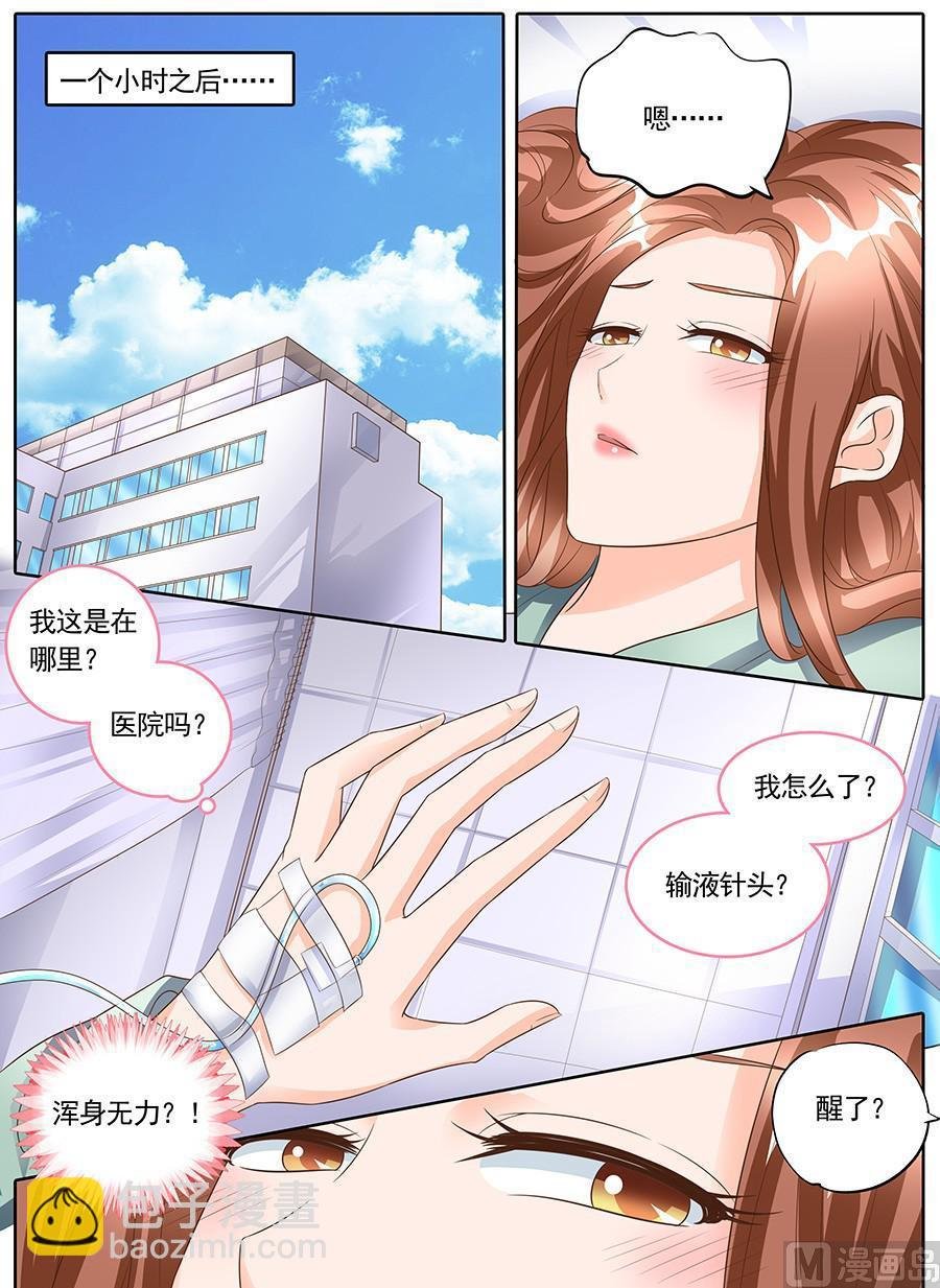 第一百四十六话