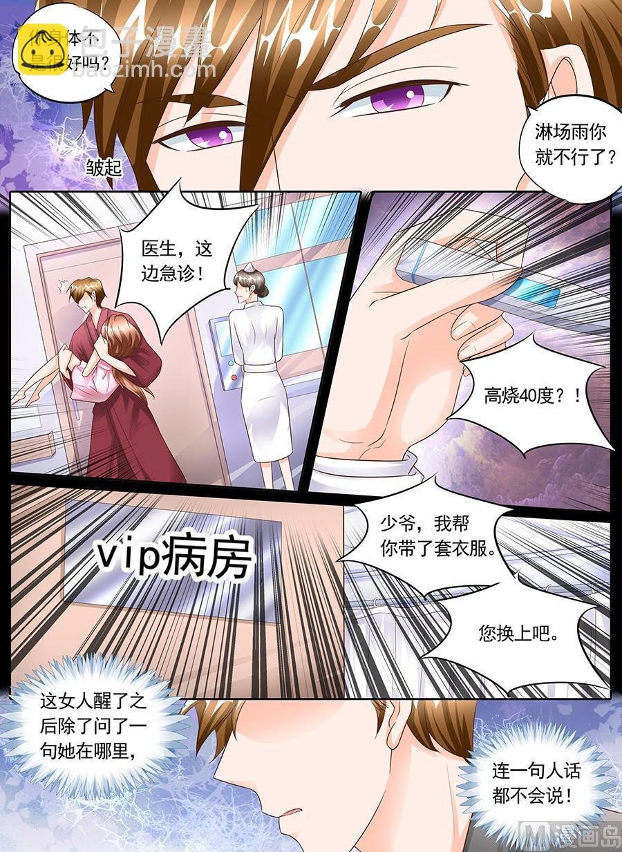 第一百四十七话