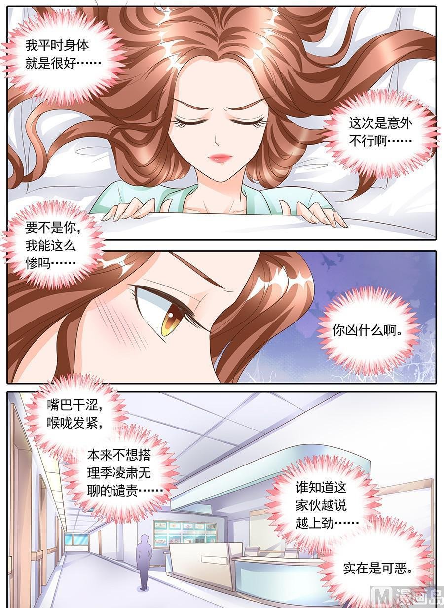 第一百四十七话