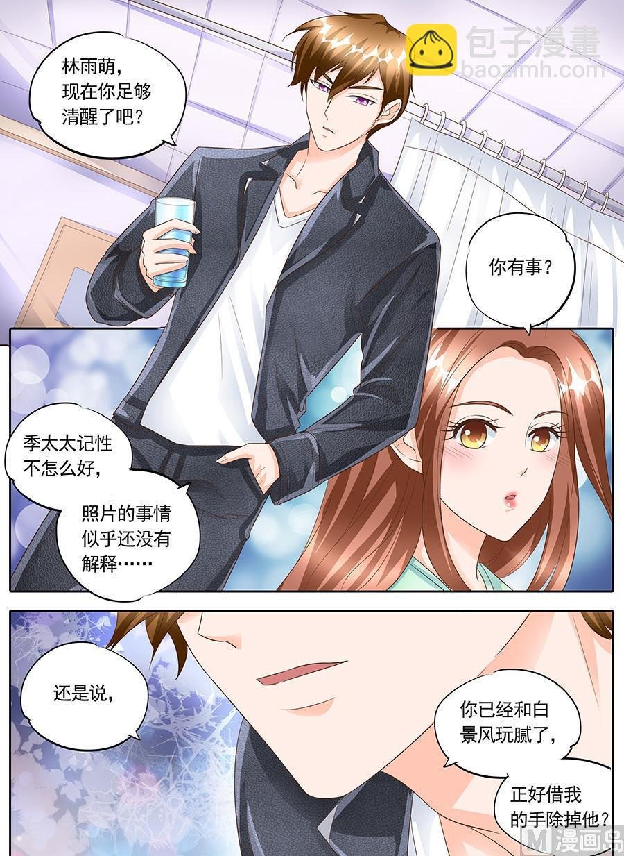 第一百四十七话