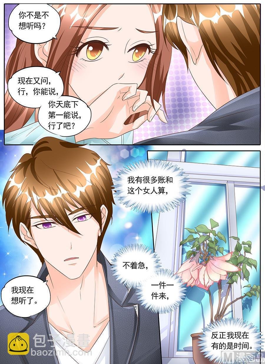 第一百四十七话