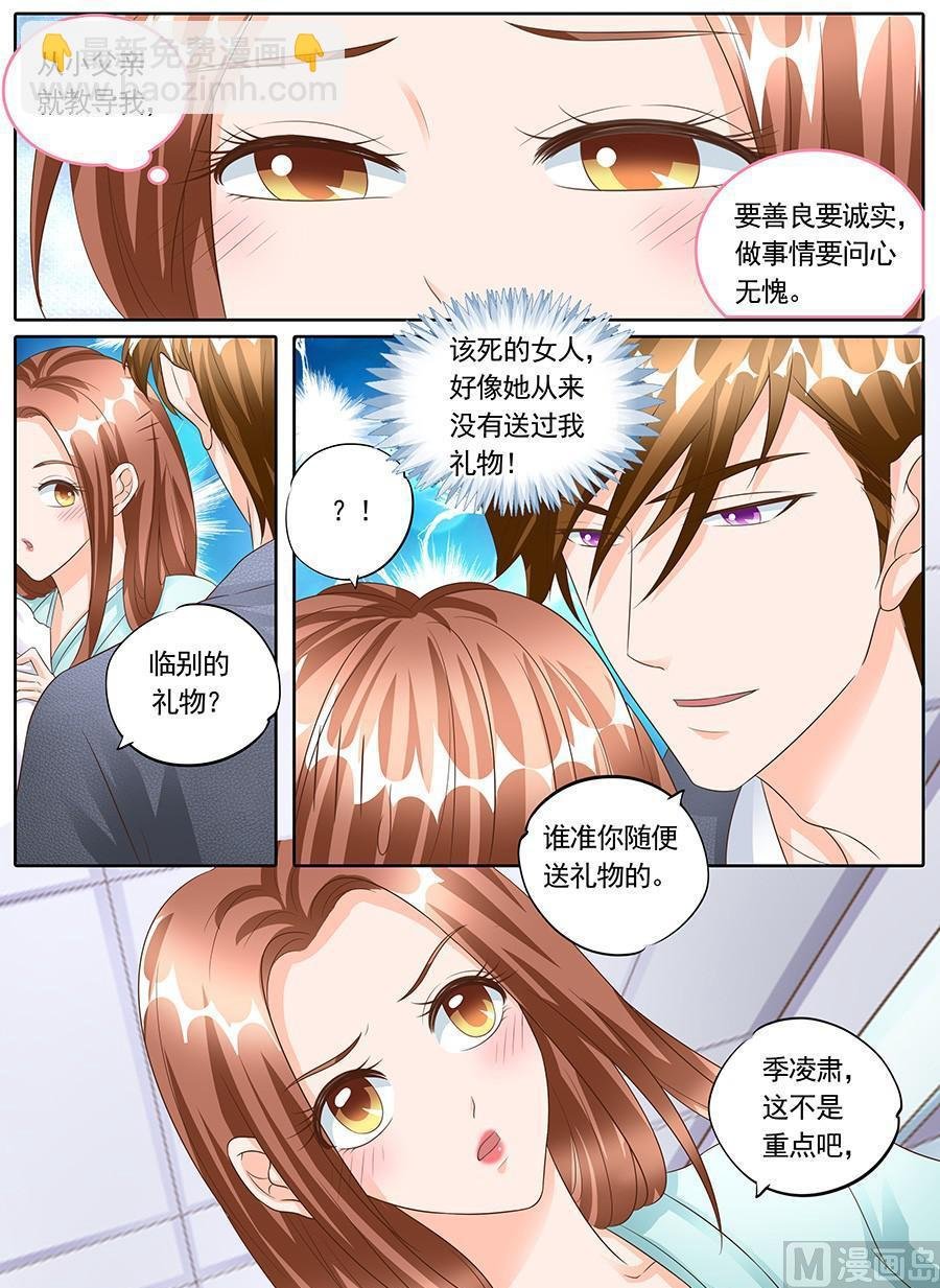 第一百四十七话