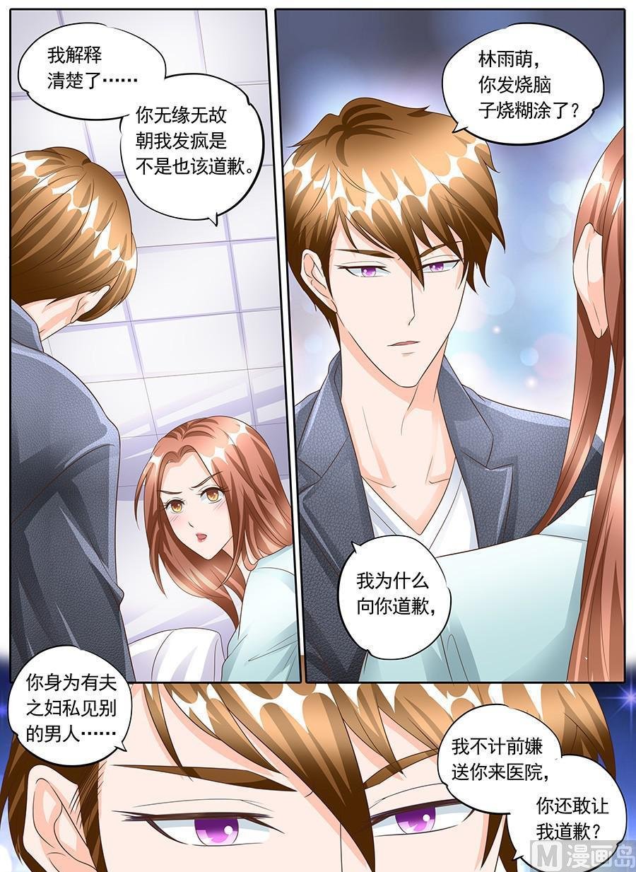 第一百四十八话