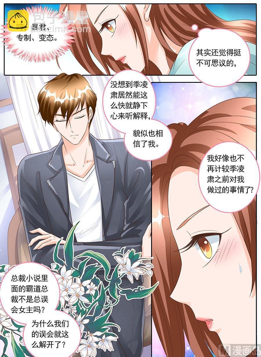 第一百四十八话