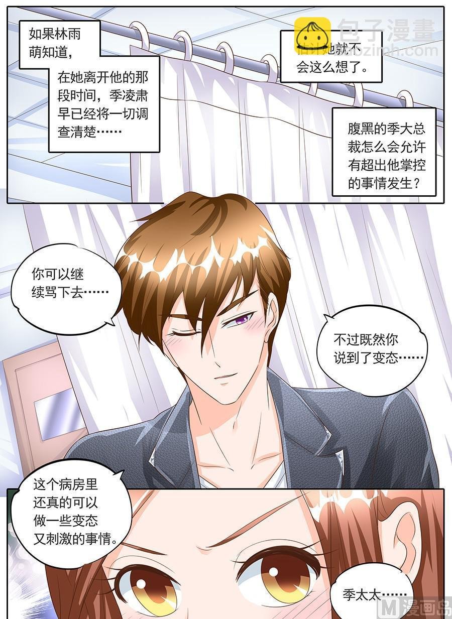 第一百四十八话