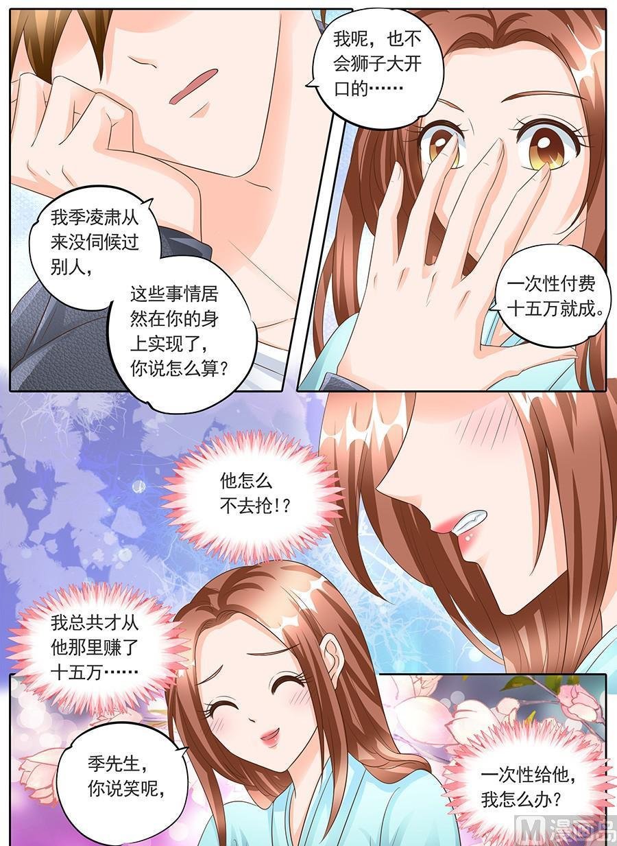 第一百四十八话