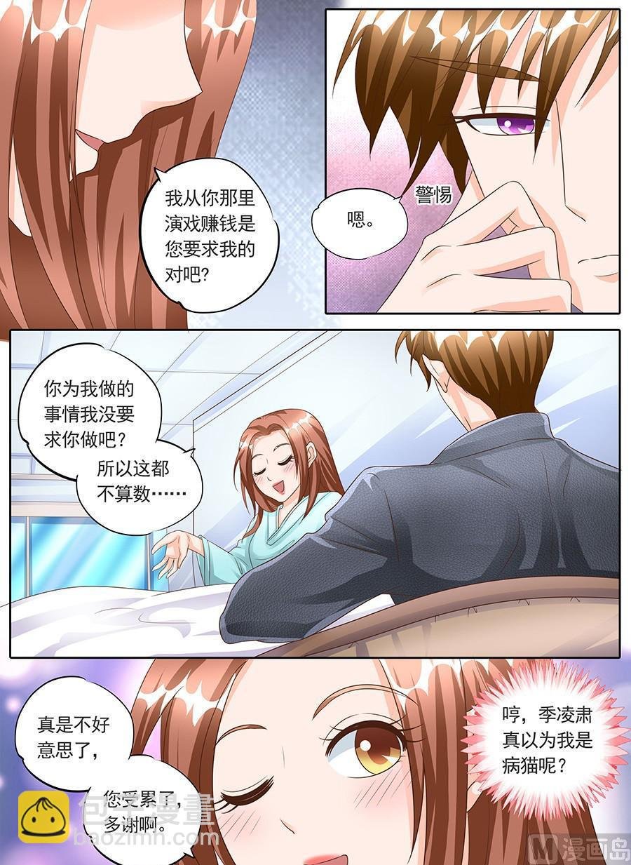 第一百四十八话